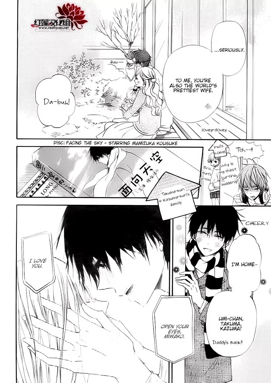 Gakuen Babysitters chapter 32.1 page 11