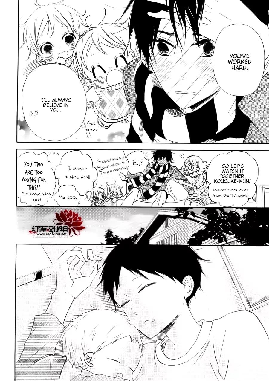 Gakuen Babysitters chapter 32.1 page 15