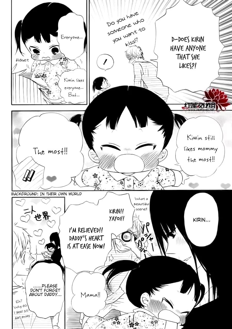 Gakuen Babysitters chapter 32.1 page 5
