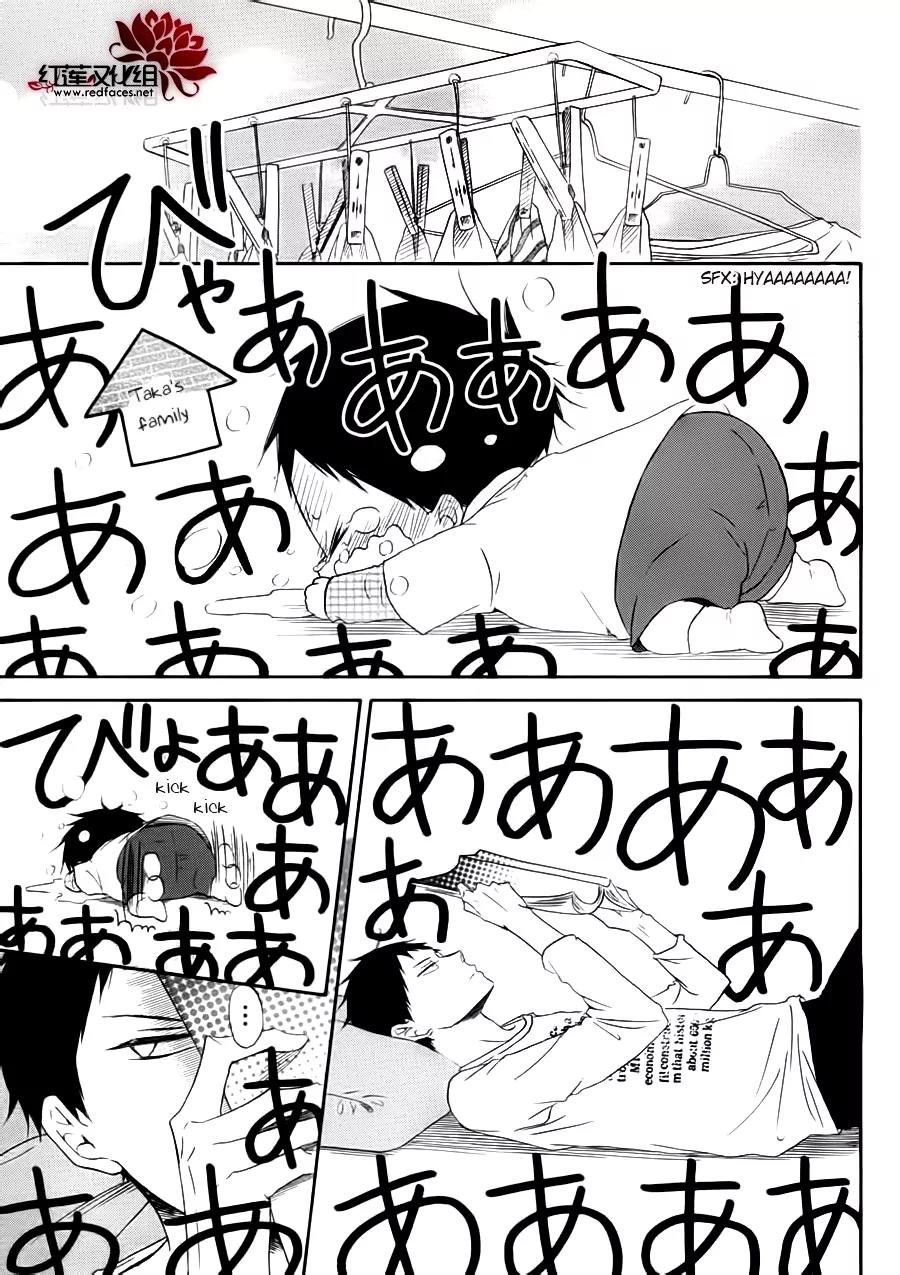 Gakuen Babysitters chapter 32.1 page 6
