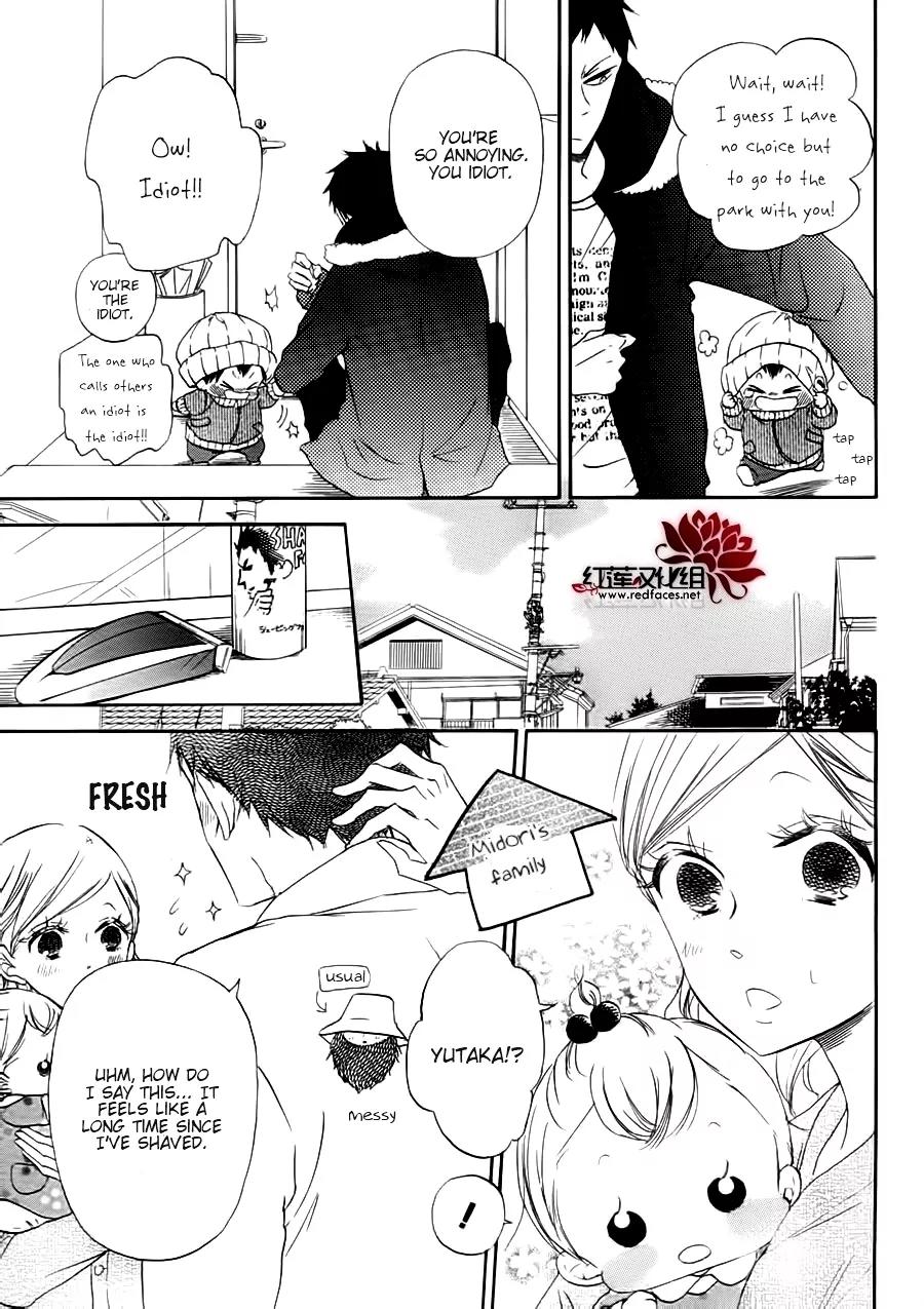 Gakuen Babysitters chapter 32.1 page 8