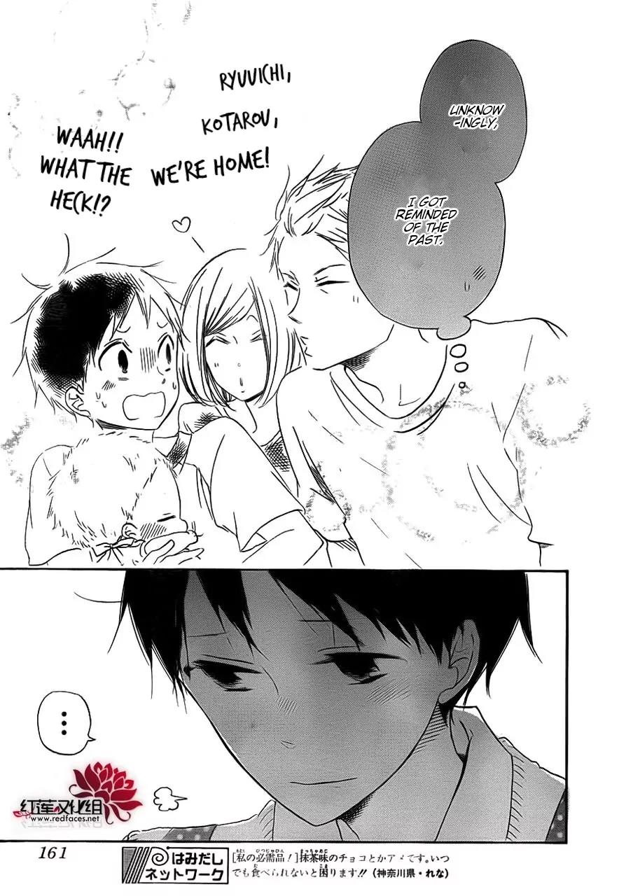 Gakuen Babysitters chapter 32 page 27