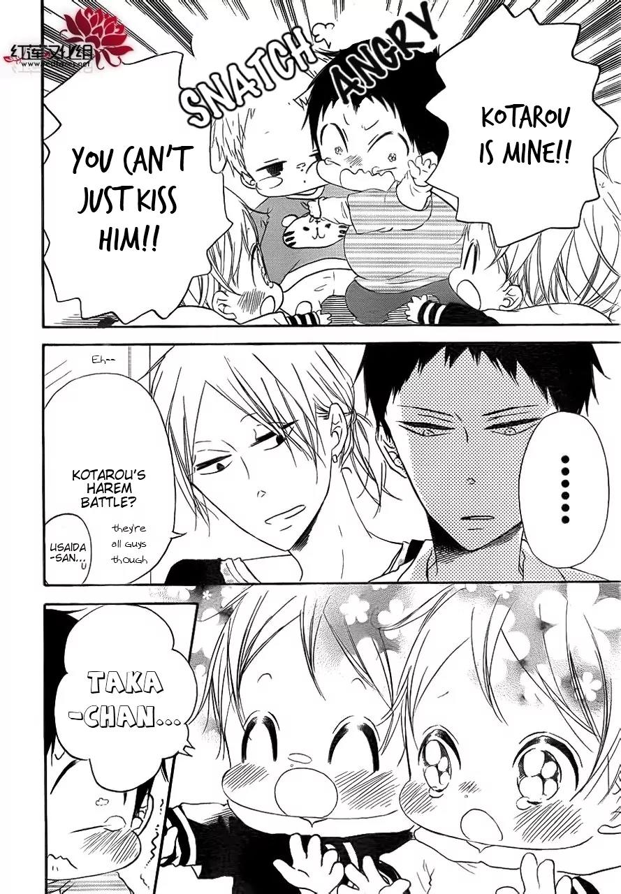 Gakuen Babysitters chapter 32 page 6