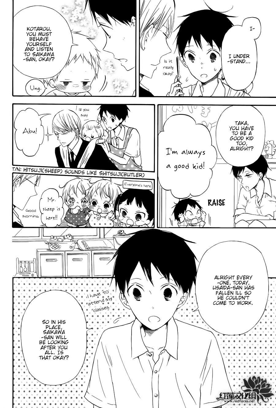 Gakuen Babysitters chapter 33 page 11