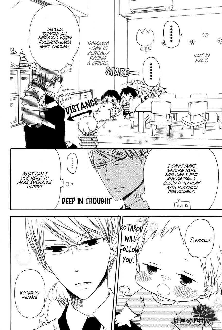 Gakuen Babysitters chapter 33 page 13