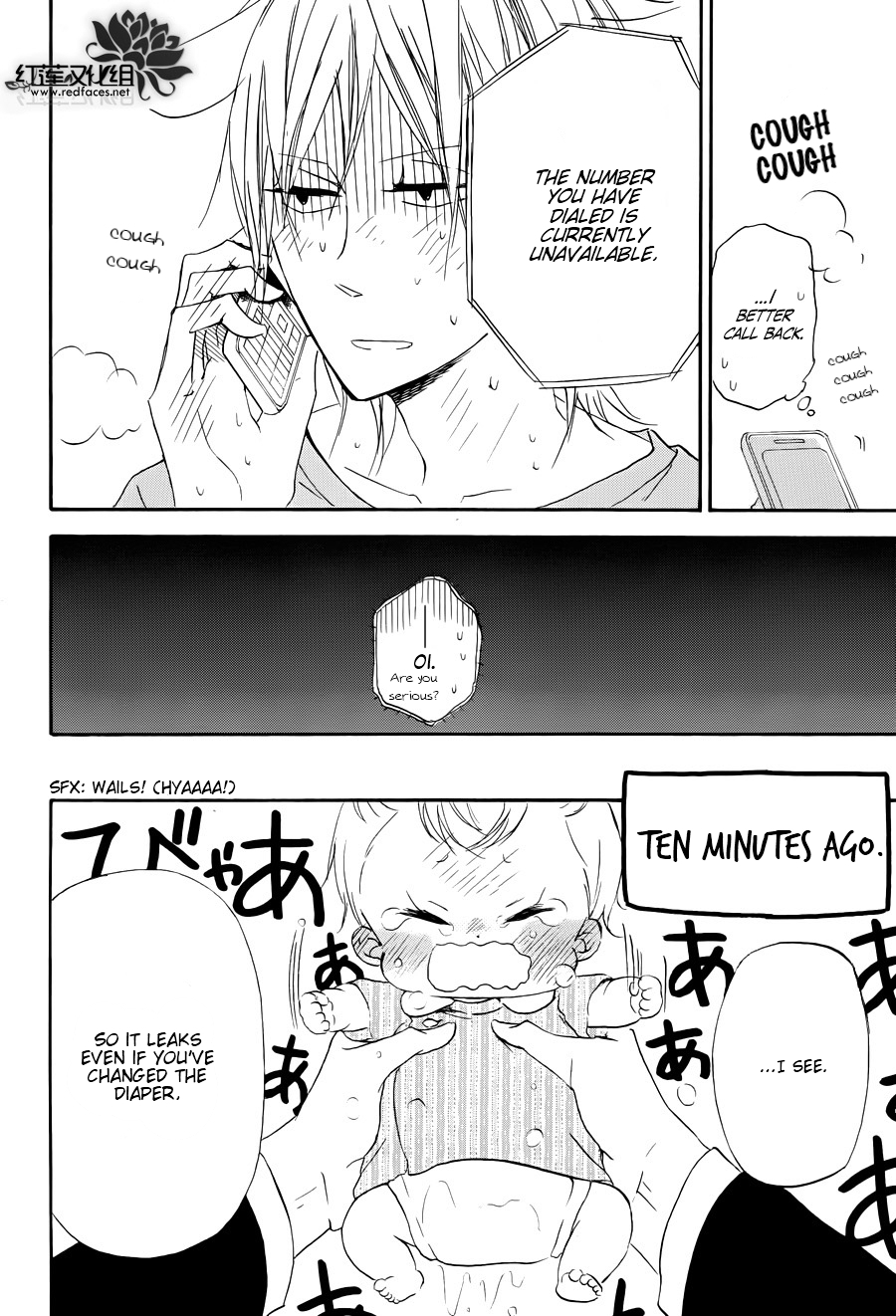 Gakuen Babysitters chapter 33 page 19