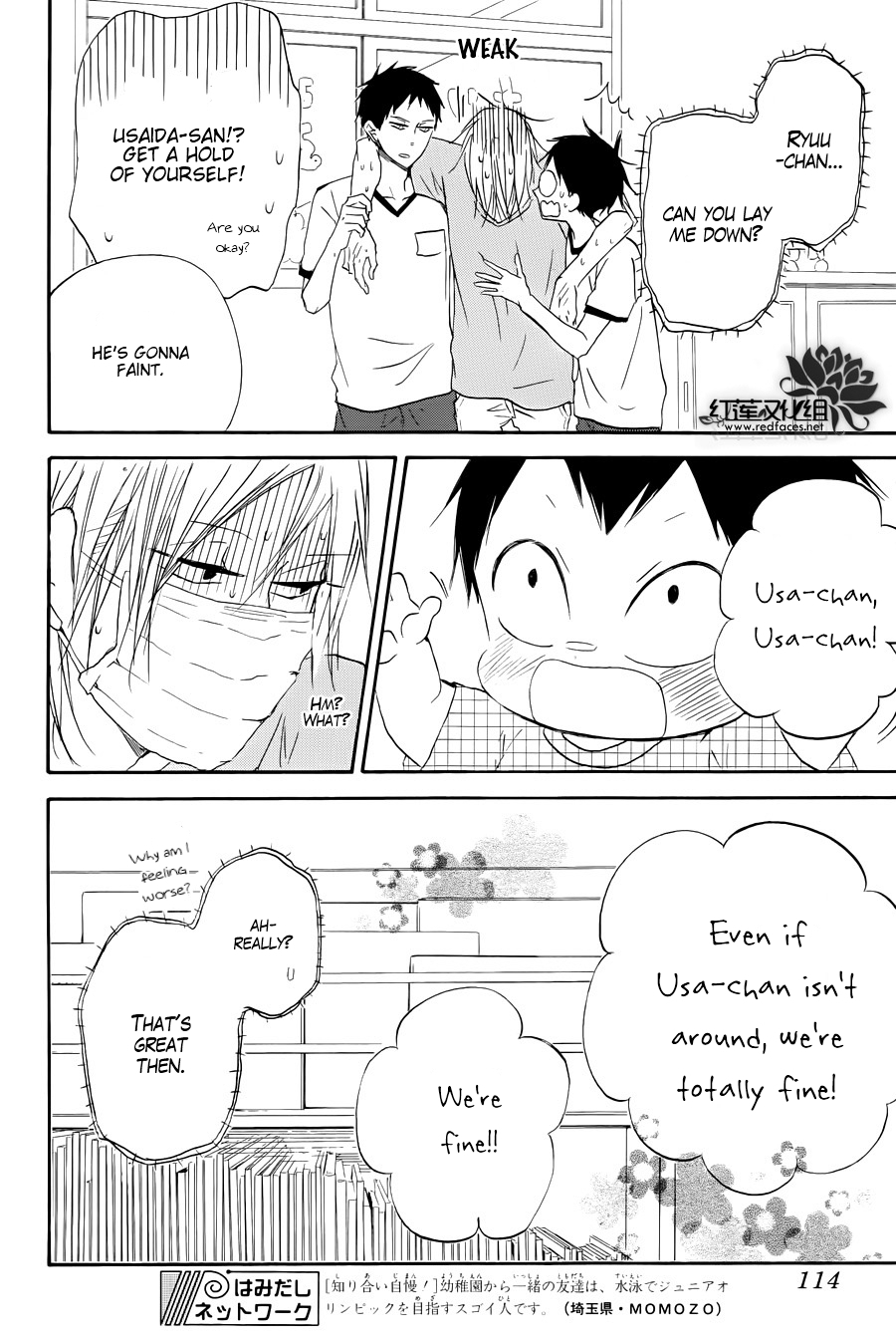 Gakuen Babysitters chapter 33 page 31