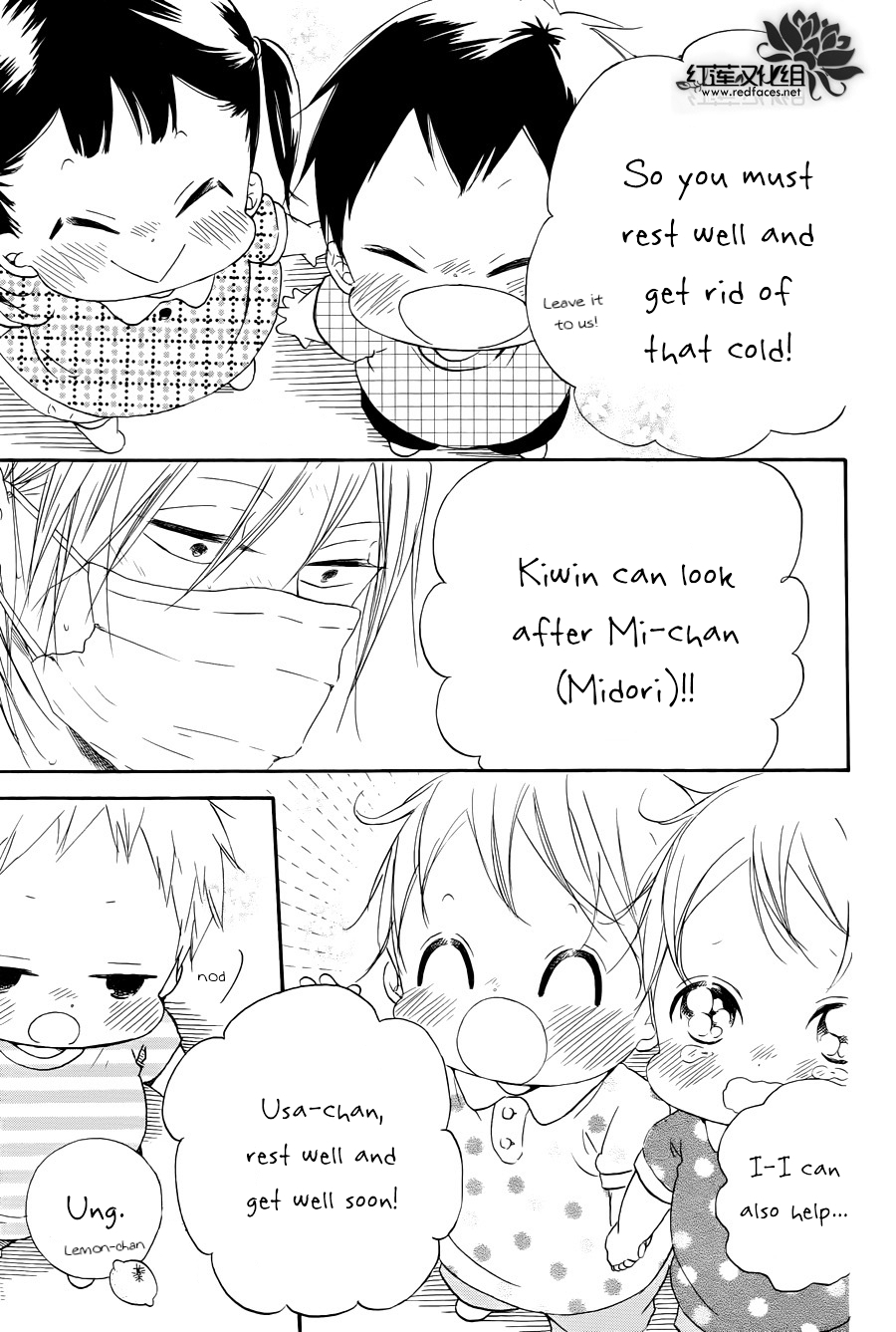 Gakuen Babysitters chapter 33 page 32