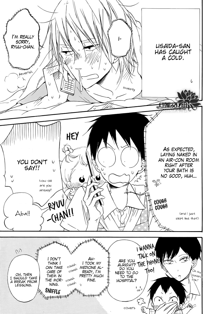 Gakuen Babysitters chapter 33 page 8