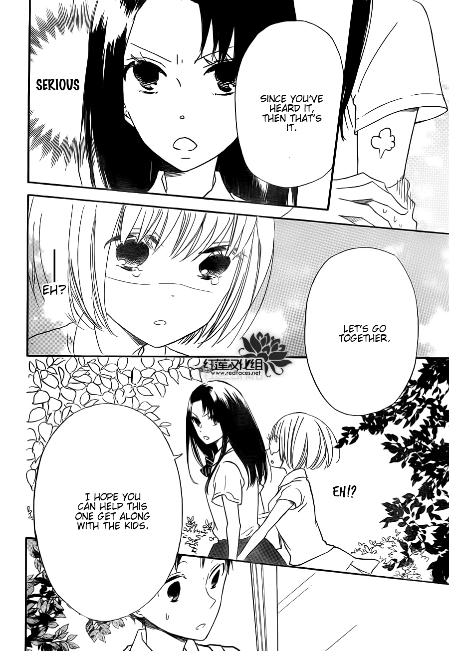 Gakuen Babysitters chapter 34 page 10