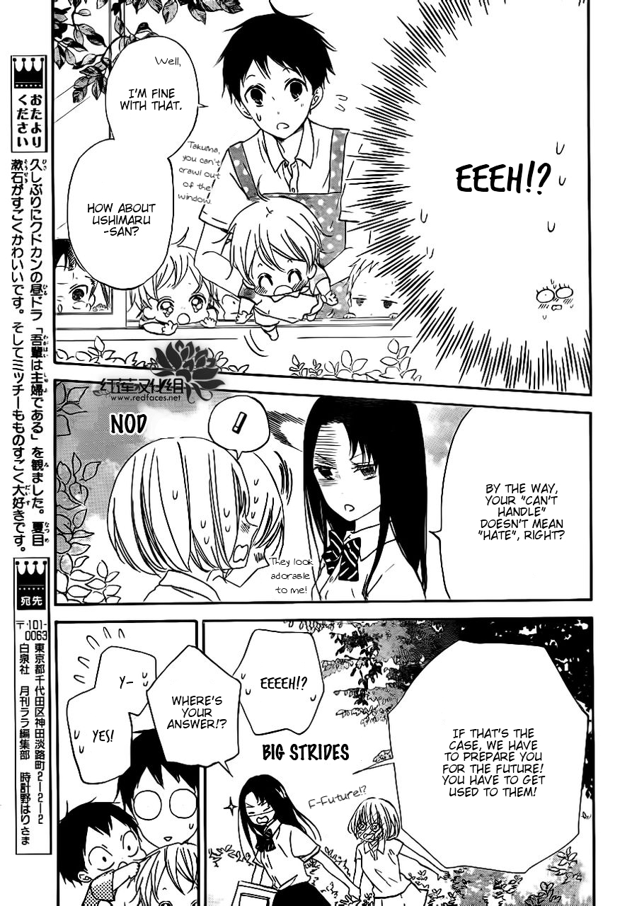 Gakuen Babysitters chapter 34 page 11