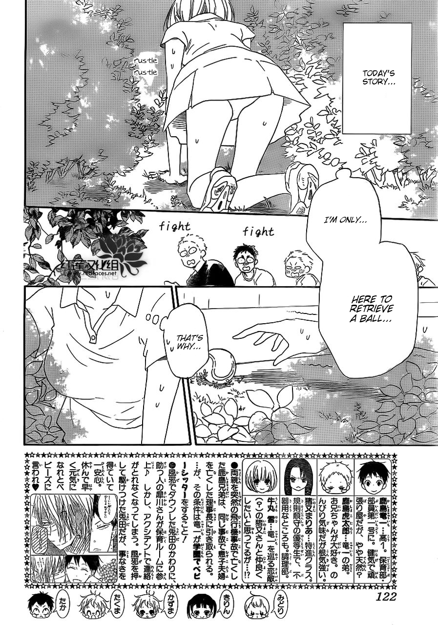 Gakuen Babysitters chapter 34 page 2