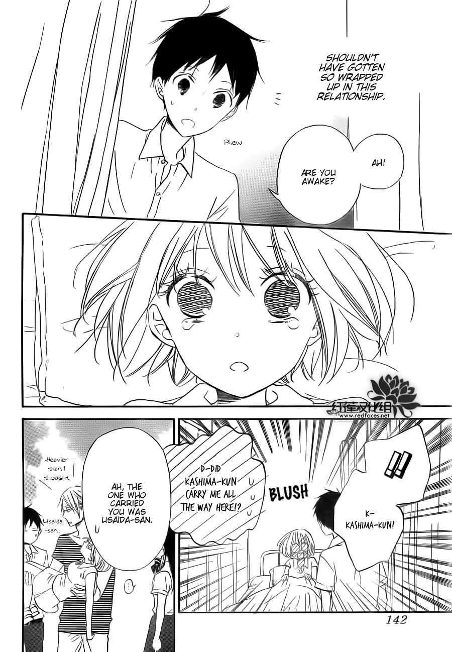 Gakuen Babysitters chapter 34 page 22