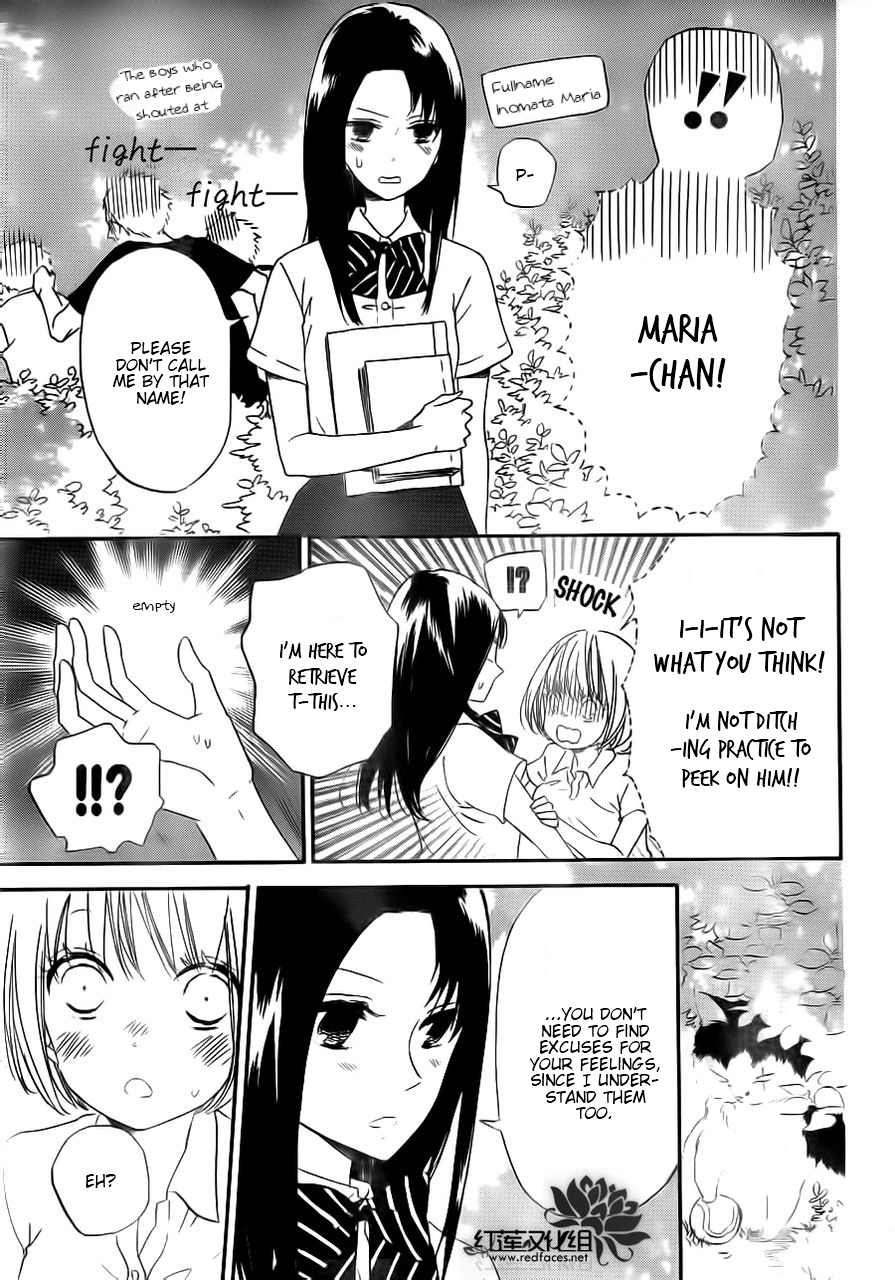 Gakuen Babysitters chapter 34 page 5