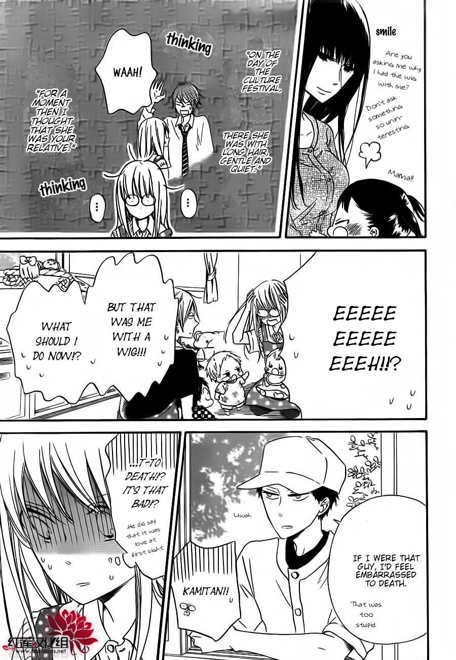 Gakuen Babysitters chapter 35 page 18