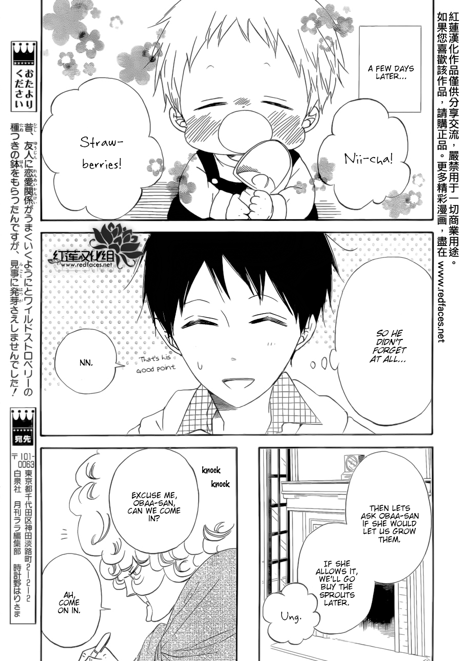 Gakuen Babysitters chapter 36 page 10