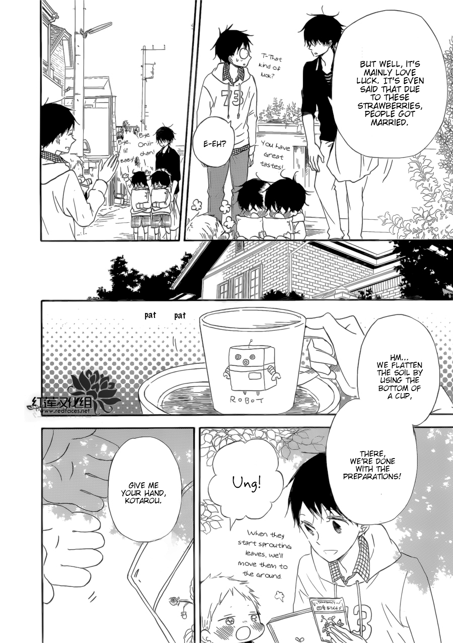 Gakuen Babysitters chapter 36 page 17