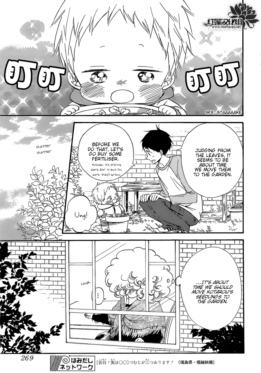 Gakuen Babysitters chapter 36 page 20