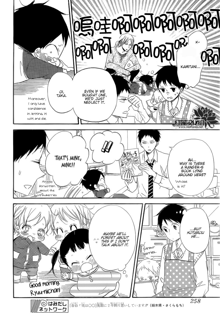 Gakuen Babysitters chapter 36 page 9