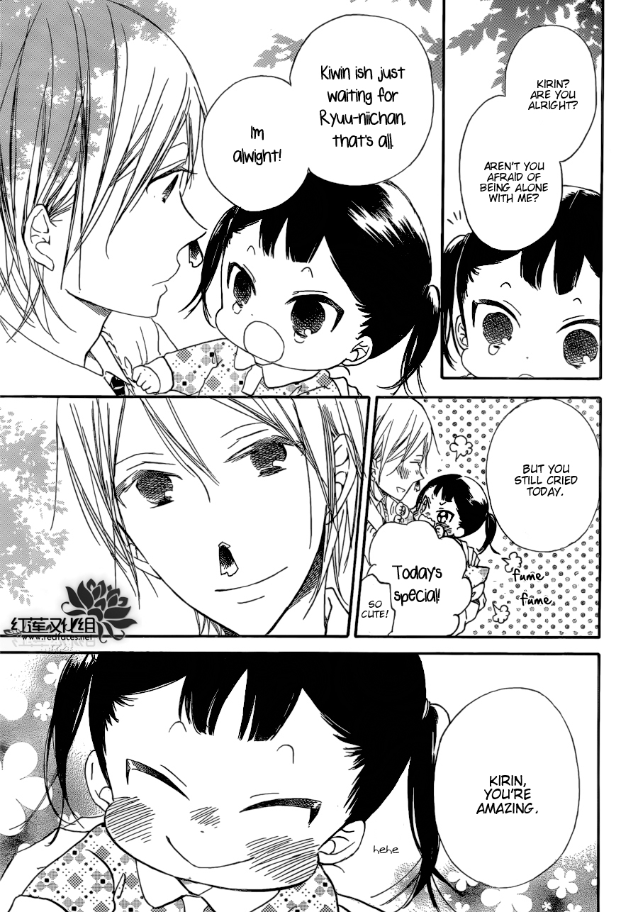 Gakuen Babysitters chapter 37 page 11