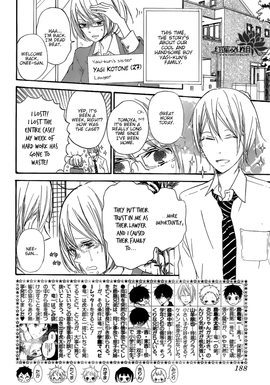 Gakuen Babysitters chapter 37 page 2