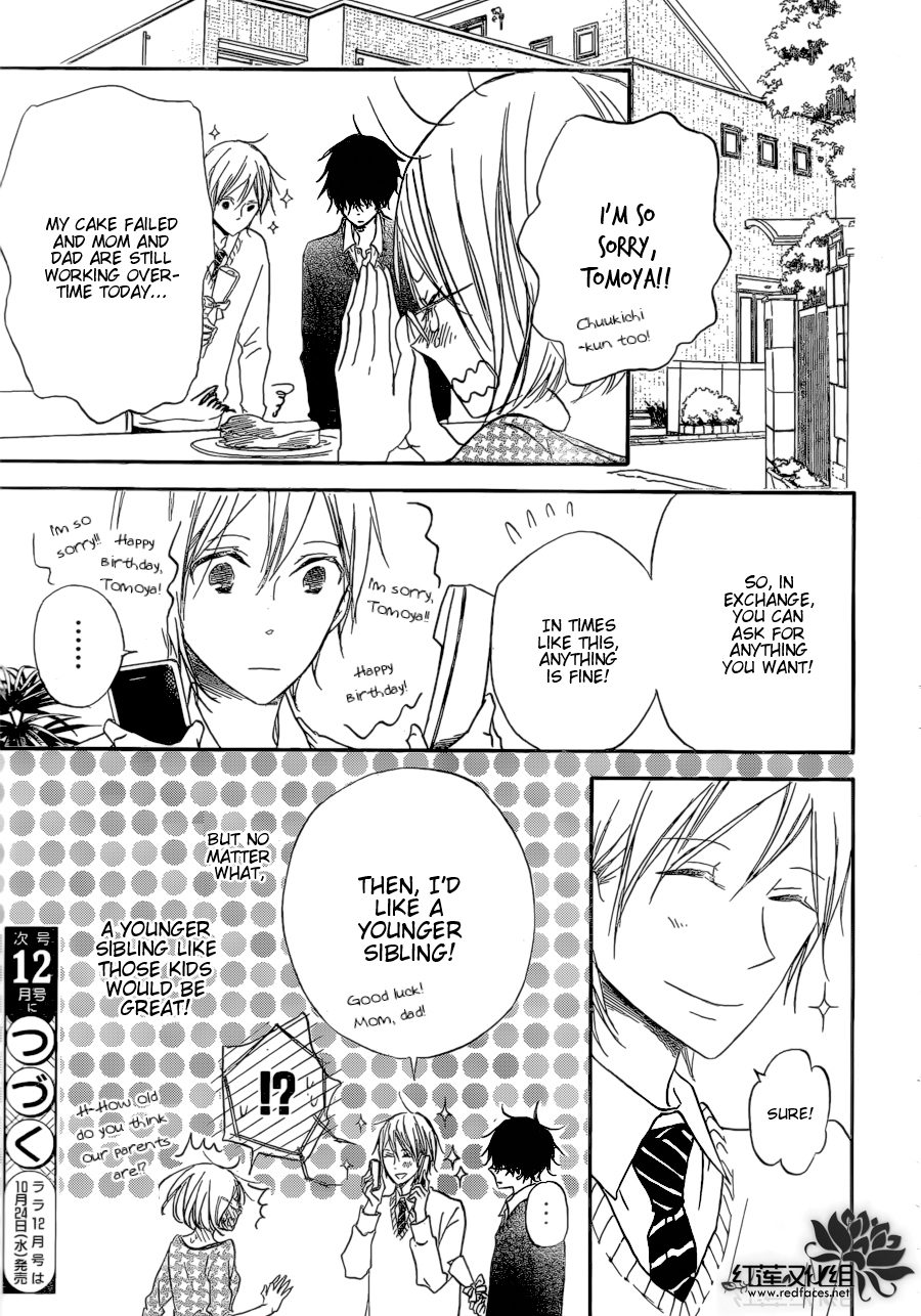 Gakuen Babysitters chapter 37 page 31