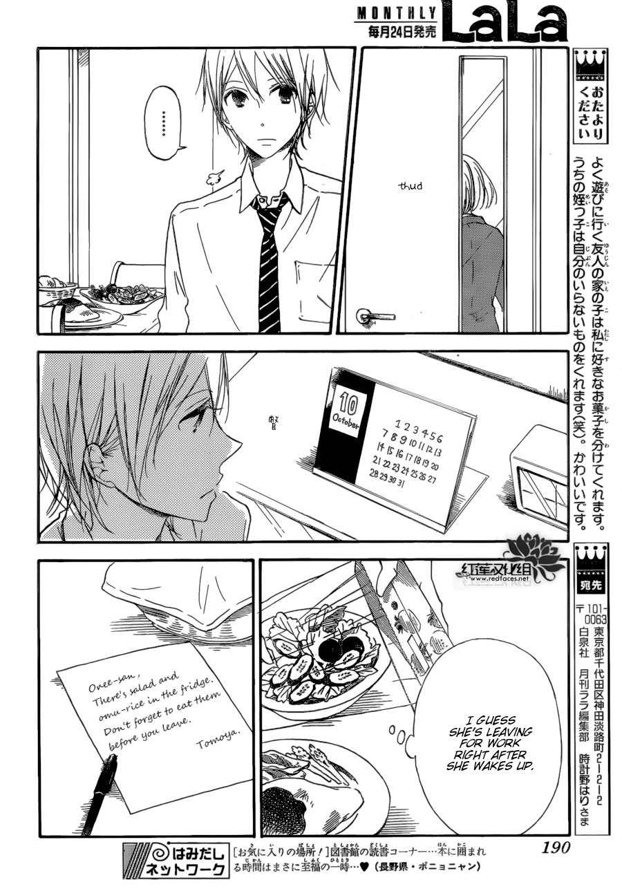 Gakuen Babysitters chapter 37 page 4
