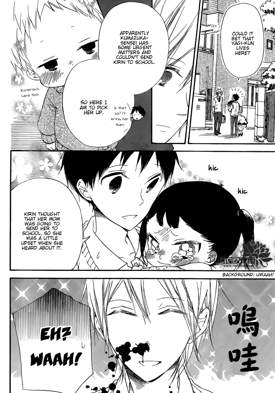 Gakuen Babysitters chapter 37 page 6