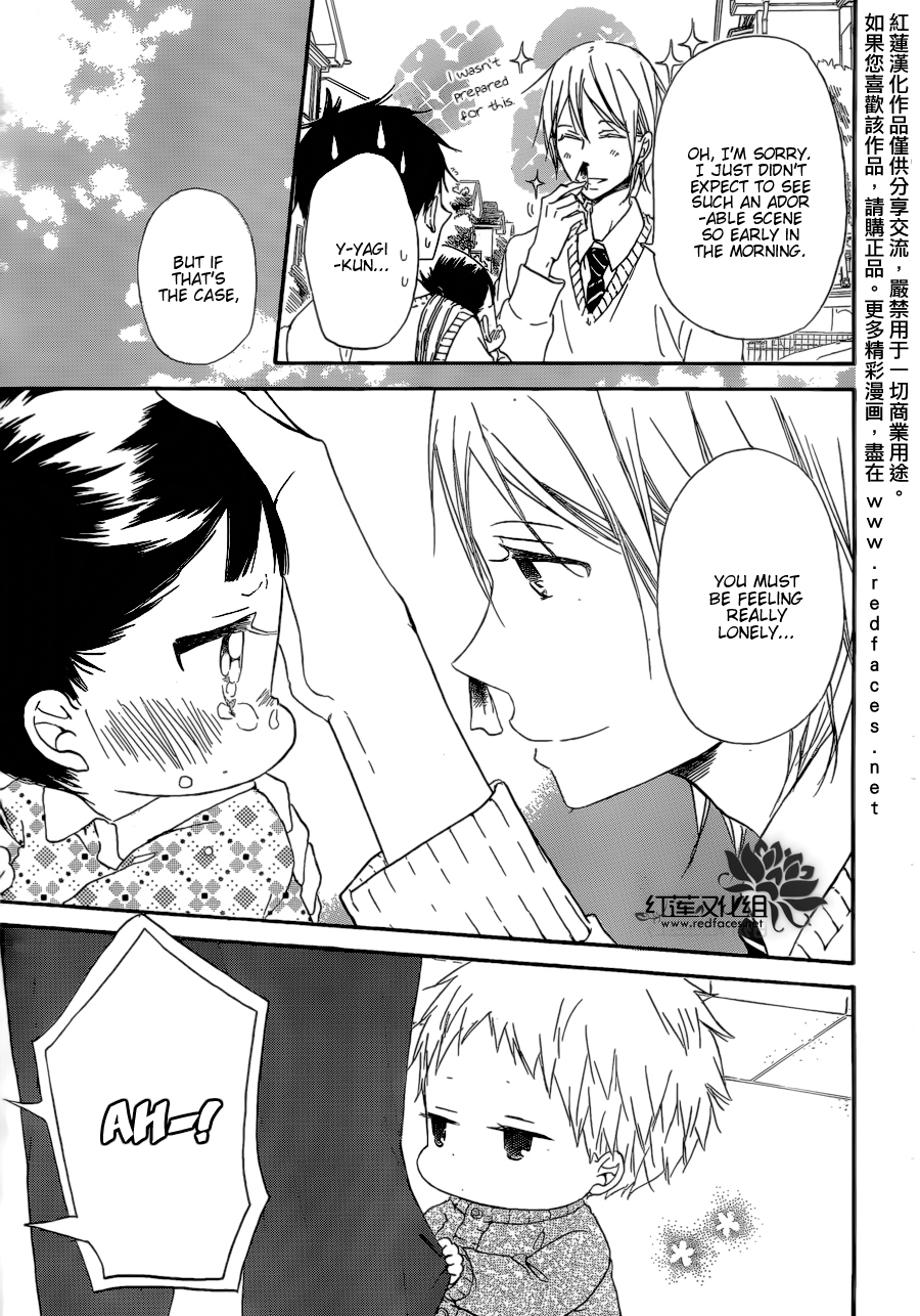 Gakuen Babysitters chapter 37 page 7