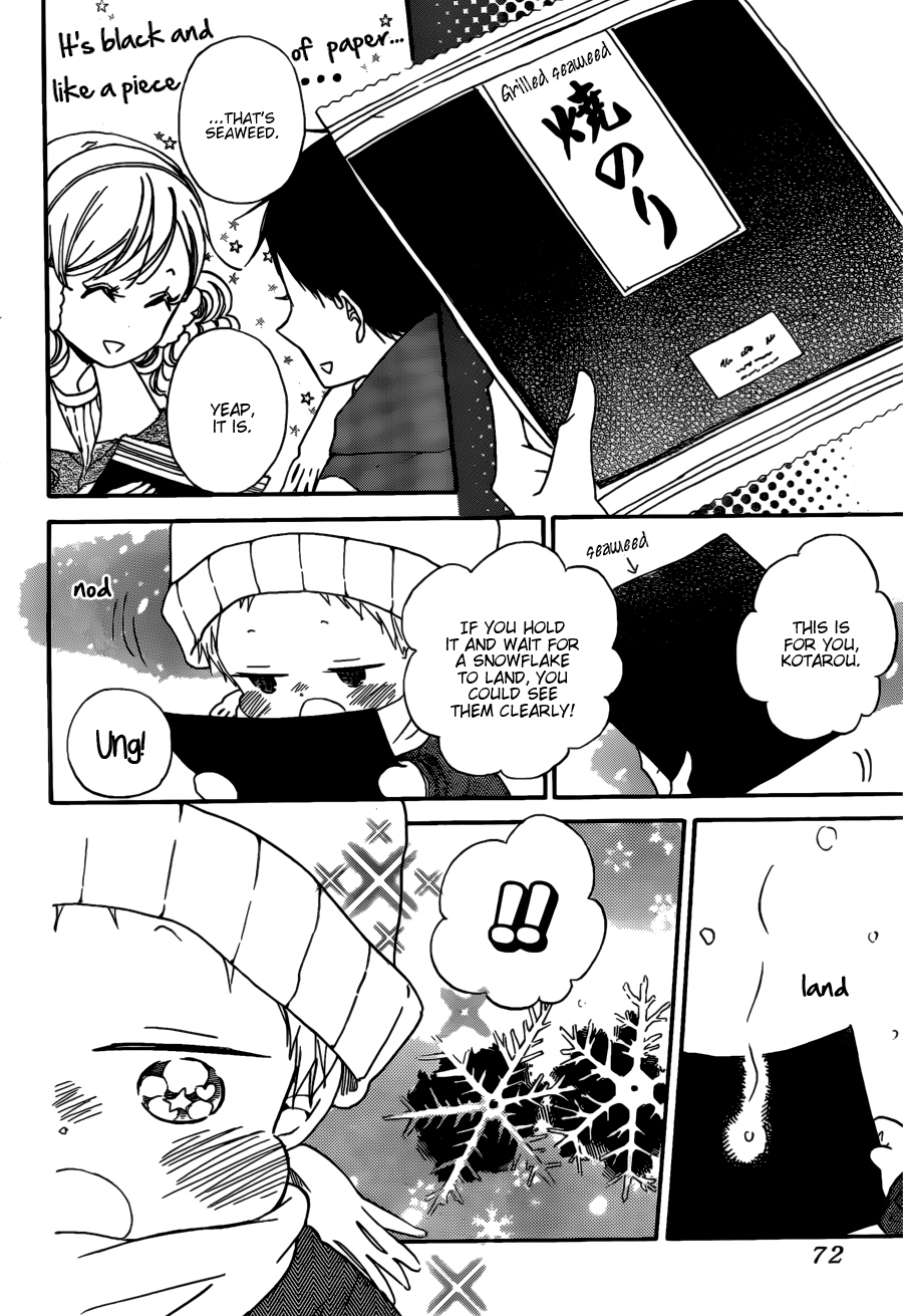 Gakuen Babysitters chapter 38 page 20