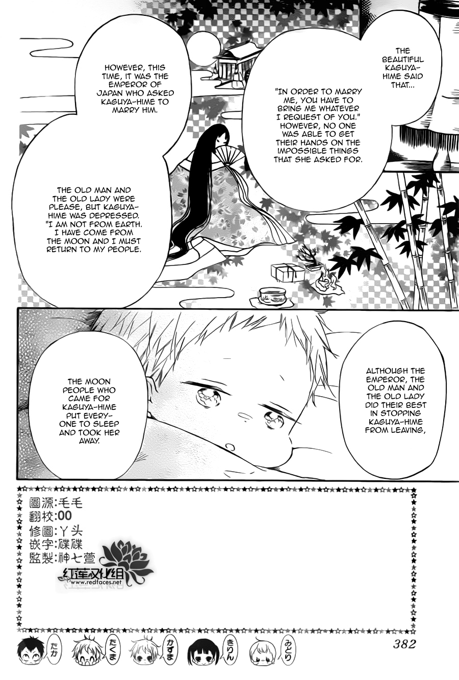 Gakuen Babysitters chapter 39 page 10