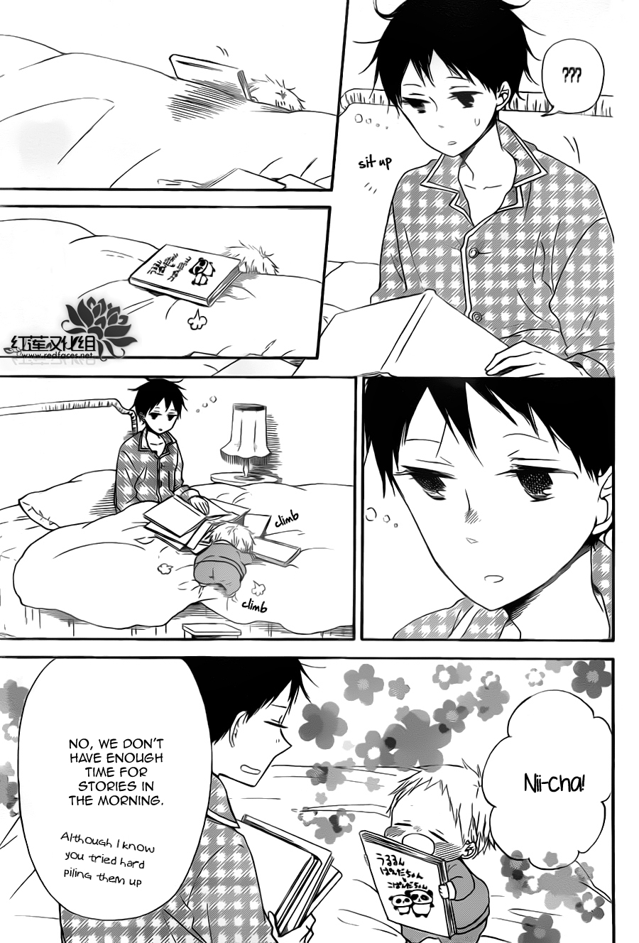 Gakuen Babysitters chapter 39 page 13