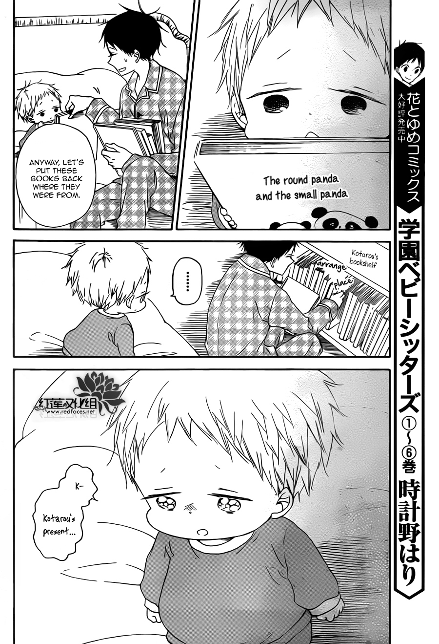 Gakuen Babysitters chapter 39 page 14