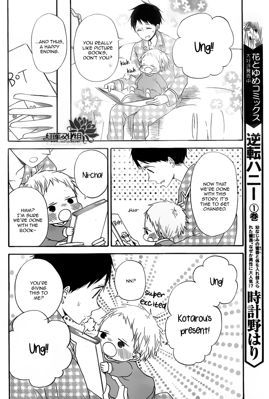 Gakuen Babysitters chapter 39 page 16