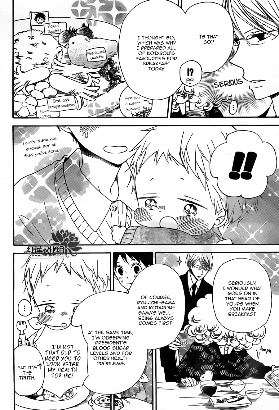 Gakuen Babysitters chapter 39 page 18