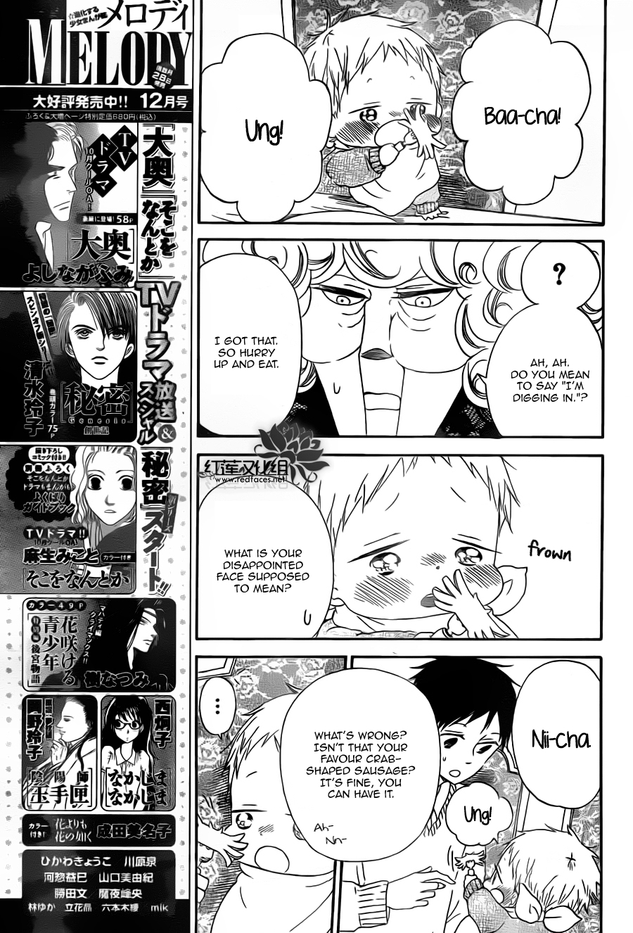 Gakuen Babysitters chapter 39 page 19