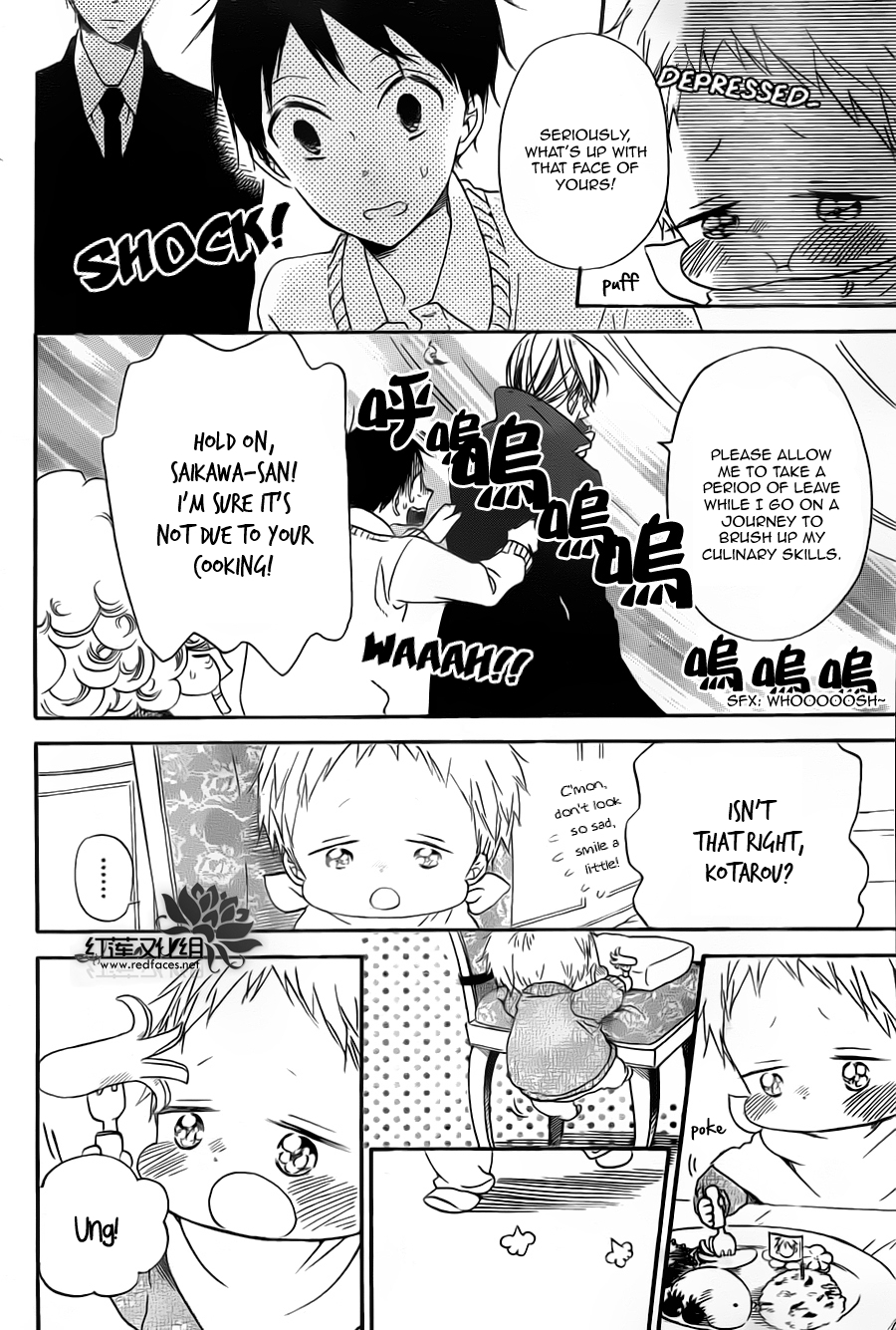 Gakuen Babysitters chapter 39 page 20