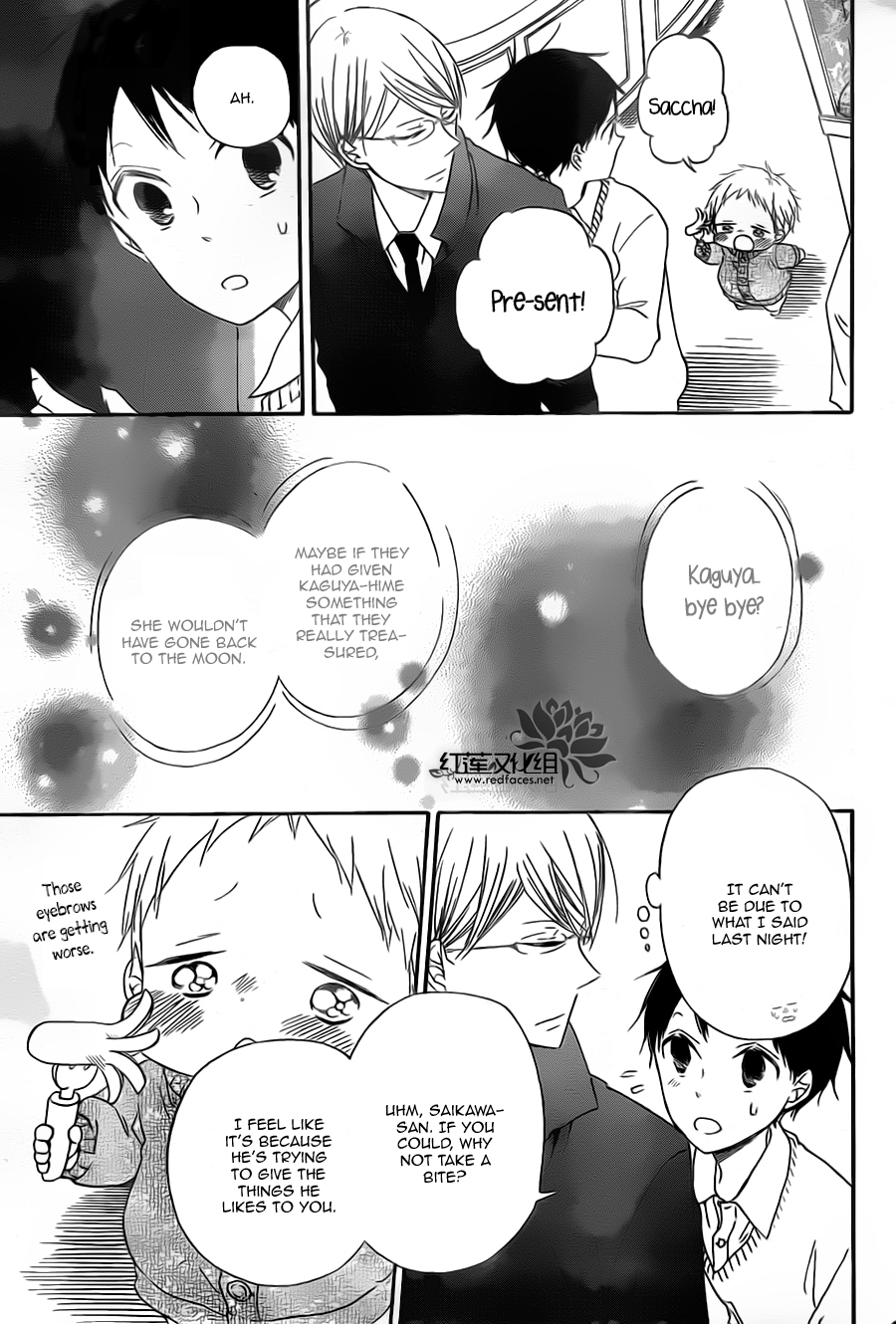 Gakuen Babysitters chapter 39 page 21