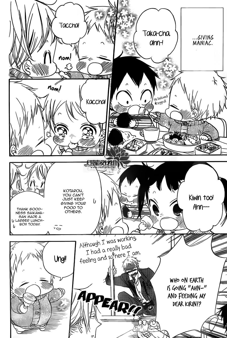 Gakuen Babysitters chapter 39 page 24