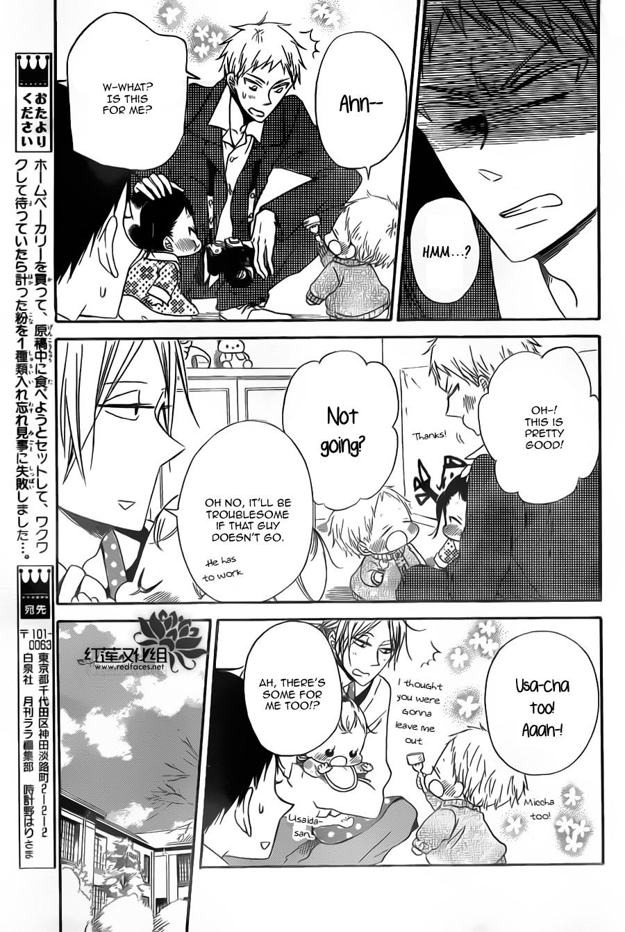 Gakuen Babysitters chapter 39 page 25