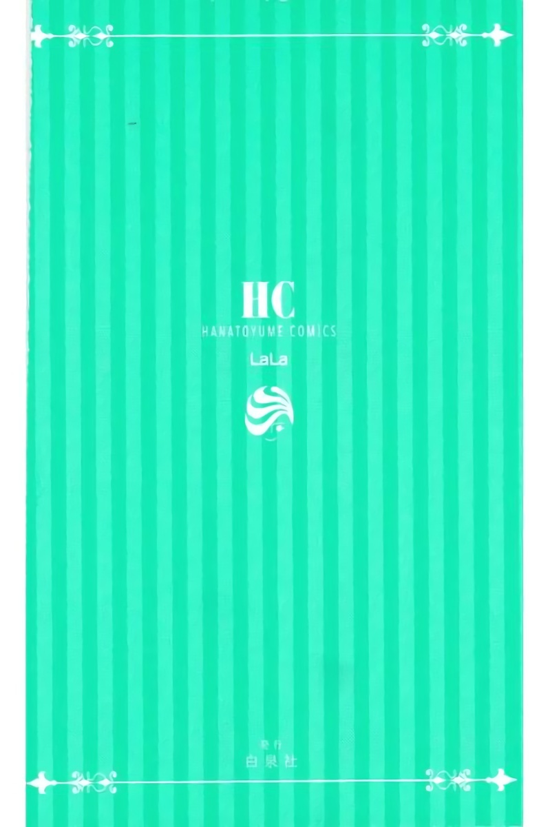 Gakuen Babysitters chapter 39 page 4