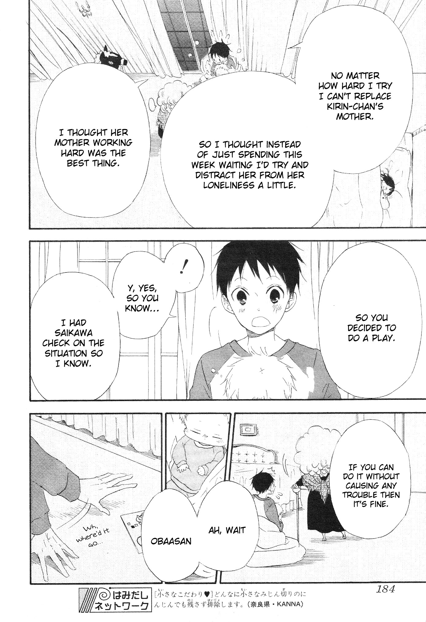 Gakuen Babysitters chapter 4 page 24