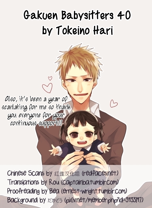 Gakuen Babysitters chapter 40 page 1