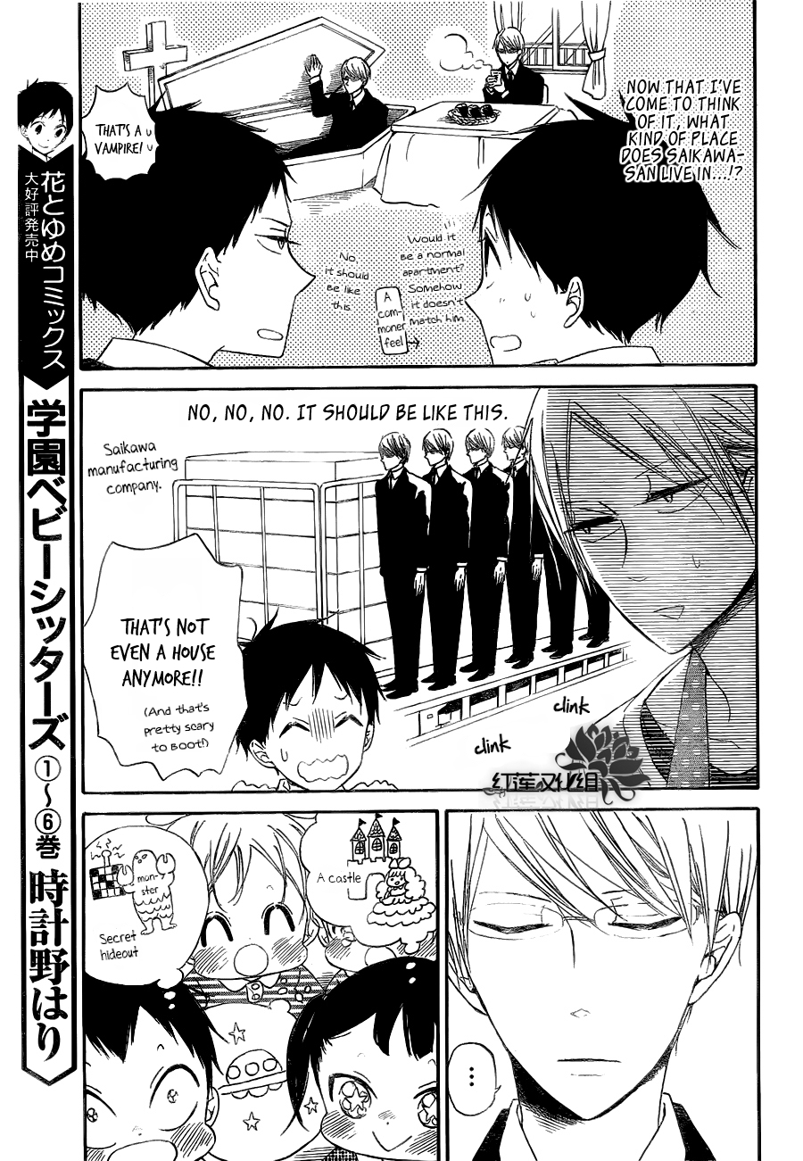 Gakuen Babysitters chapter 40 page 10