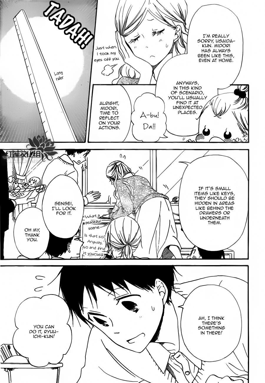 Gakuen Babysitters chapter 40 page 12