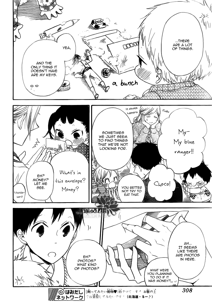 Gakuen Babysitters chapter 40 page 13