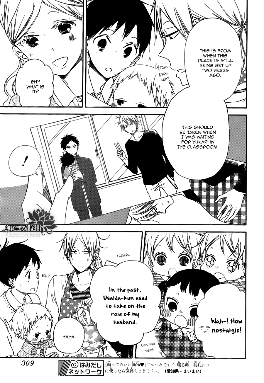 Gakuen Babysitters chapter 40 page 14