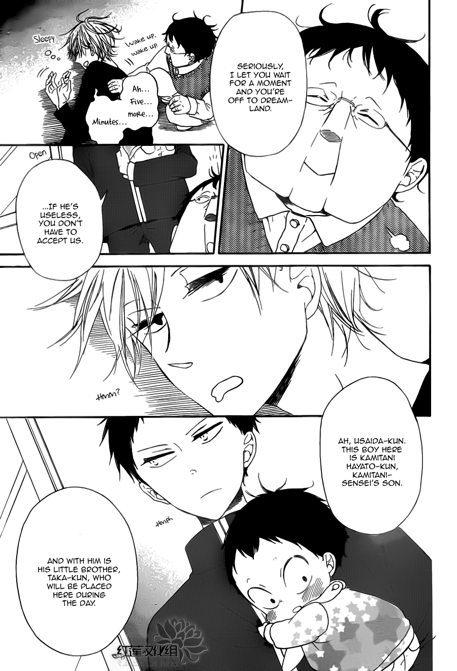 Gakuen Babysitters chapter 40 page 16