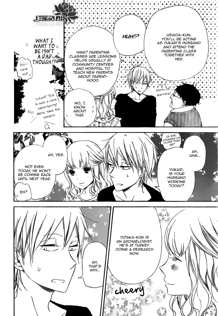 Gakuen Babysitters chapter 40 page 19