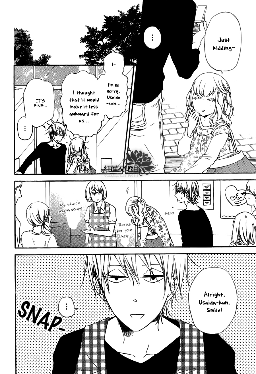 Gakuen Babysitters chapter 40 page 21